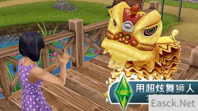 《模拟人生 免费版》更新 日落商场大开张