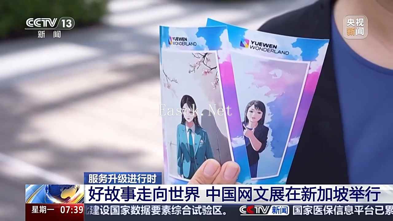 易采游戏网