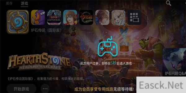 炉石传说国际服商店关闭什么情况