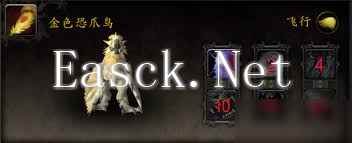 魔兽世界9.0如何获取金色恐爪鸟