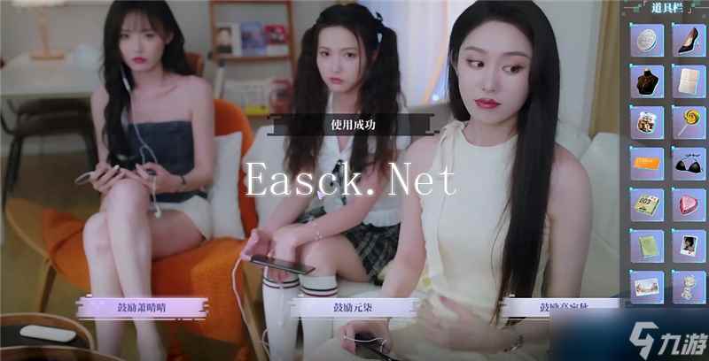 完蛋我被美女包围了前传‌萧晴晴好感度选项一览-完蛋我被美女包围了前传‌萧晴晴好感度怎么选