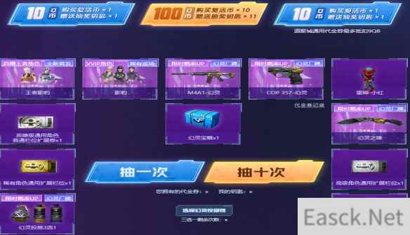 cf幻灵套装活动网址2024 穿越火线幻灵套装最新活动入口图片2