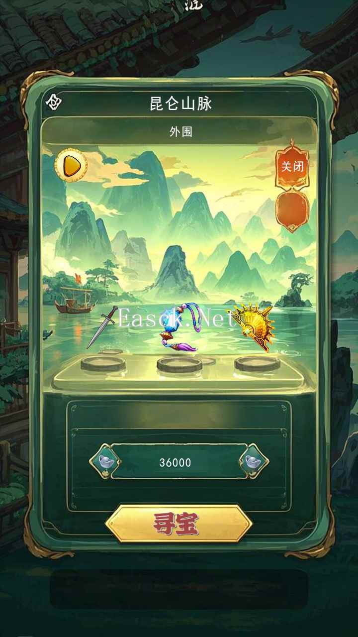 申公豹：成见是座大山什么时候出 公测上线时间预告