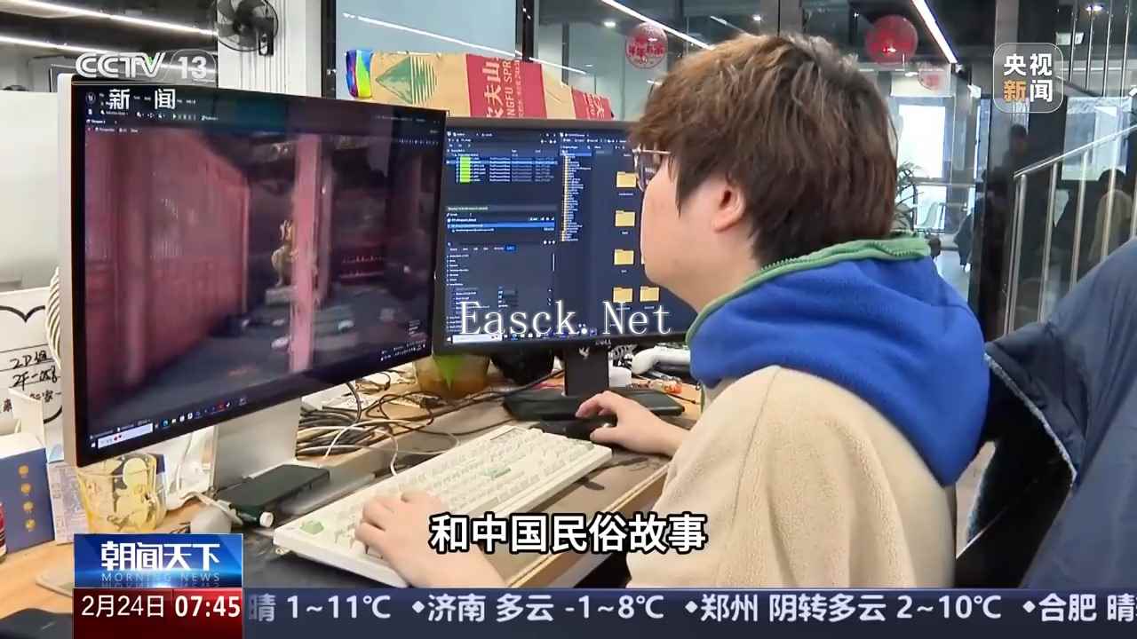易采游戏网