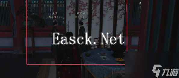 《燕云十六声》九重春色偷师任务怎么做