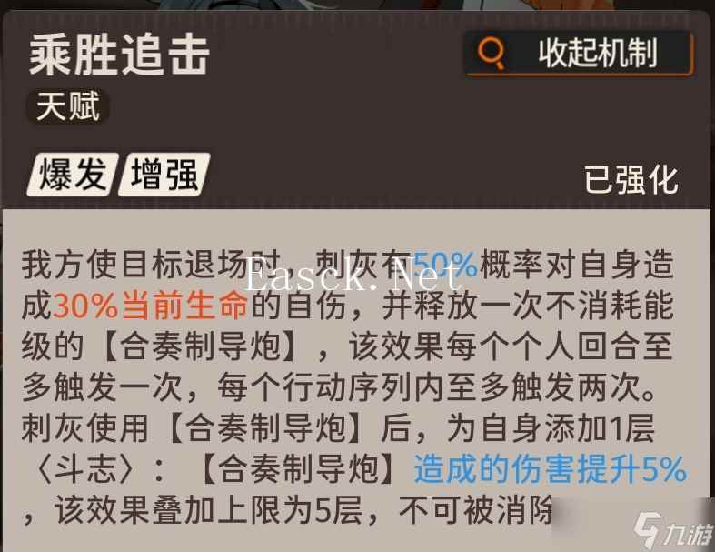 新月同行刺灰卡带搭配/抽取建议/强度分析