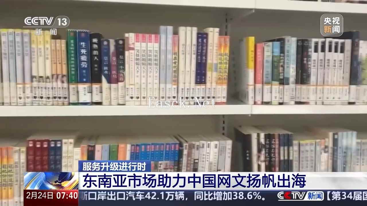 易采游戏网