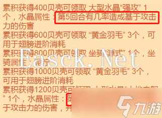 疯狂骑士团【疯狂骑士团】庆典！海岛商店与海岛礼包购物指南（必看推荐）