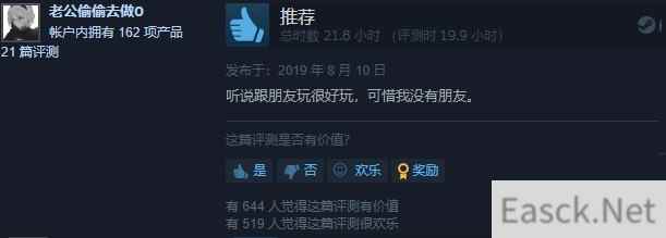 独乐乐不如众乐乐 沙雕人类都在玩什么 