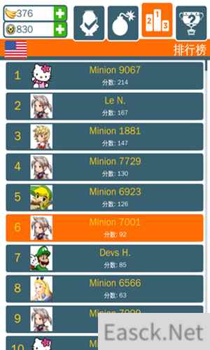 《神偷奶爸:小黄人快跑》首爆更新全解析