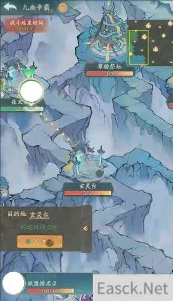 寻道大千九幽争霸活动怎么玩 九幽争霸活动攻略大全图片2