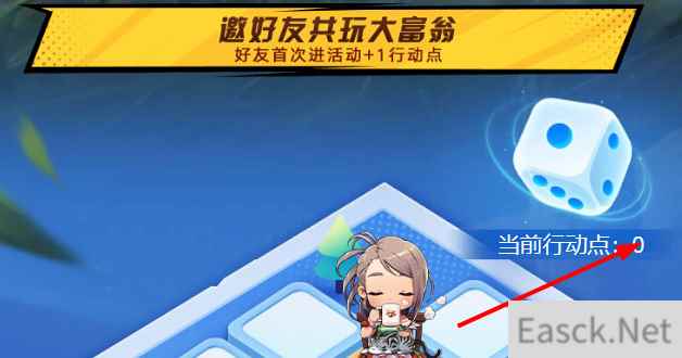 dnf手游大富翁活动地址分享