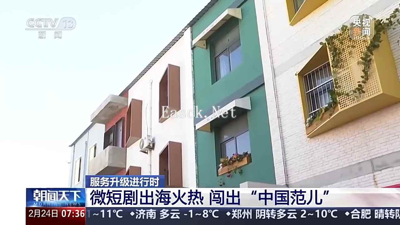 易采游戏网