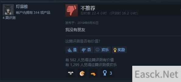 独乐乐不如众乐乐 沙雕人类都在玩什么 