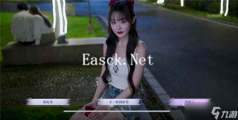 完蛋我被美女包围了前传‌萧晴晴好感度选项一览-完蛋我被美女包围了前传‌萧晴晴好感度怎么选