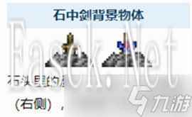 泰拉瑞亚：如何获得泰拉魔刃的详细步骤
