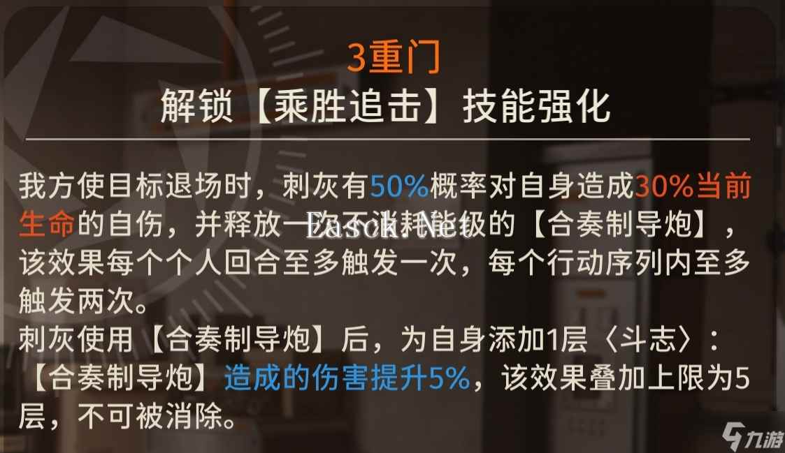 新月同行刺灰卡带搭配/抽取建议/强度分析