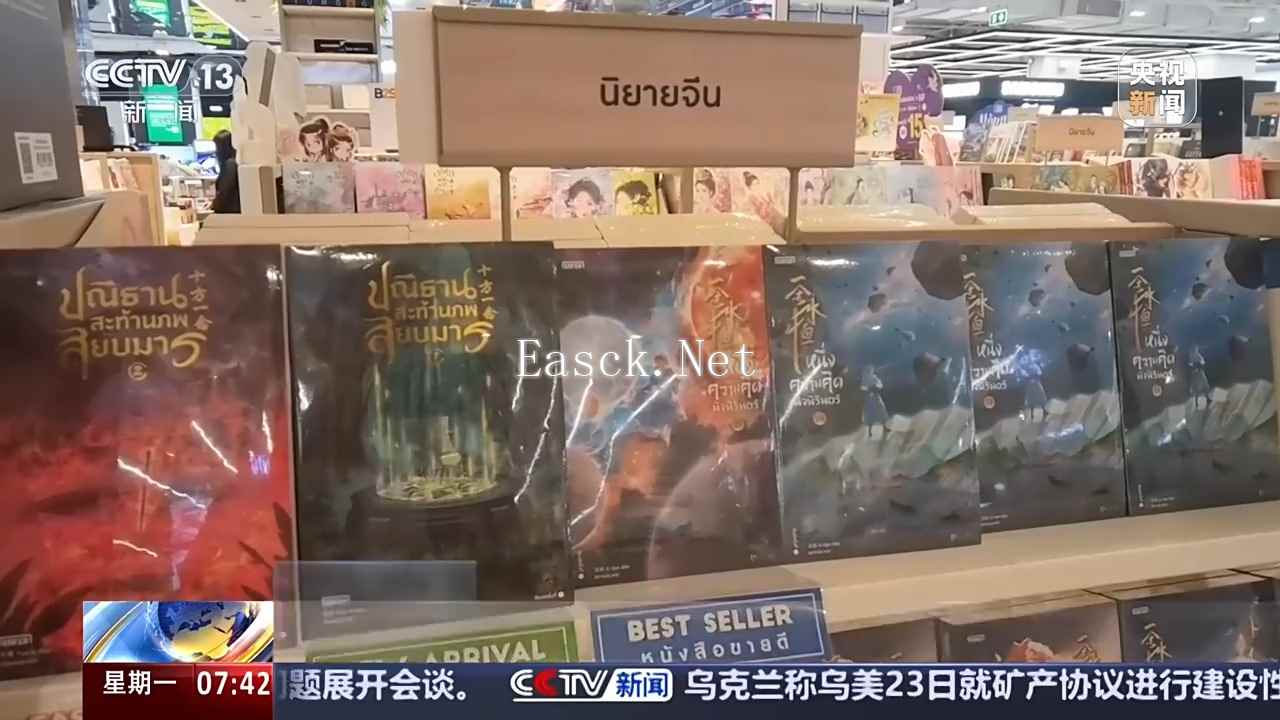 易采游戏网