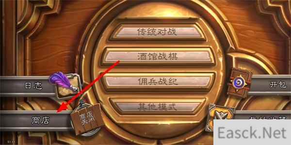 炉石传说国际服商店关闭什么情况