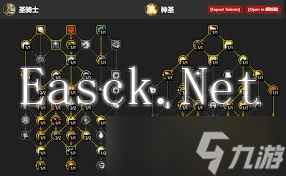 魔兽世界11.1奶骑大米如何天赋加点
