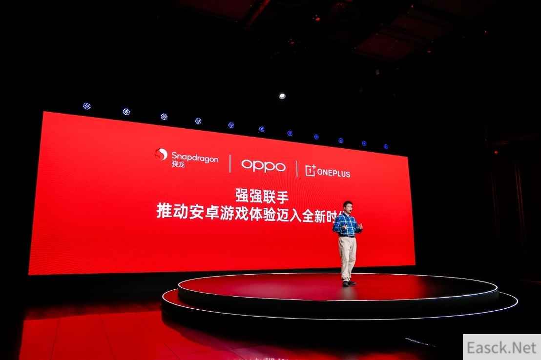全新风驰游戏内核亮相一加游戏大会，带来出众的安卓游戏体验