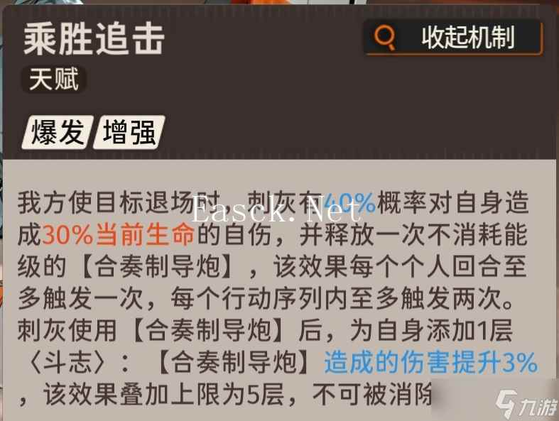 新月同行刺灰卡带搭配/抽取建议/强度分析
