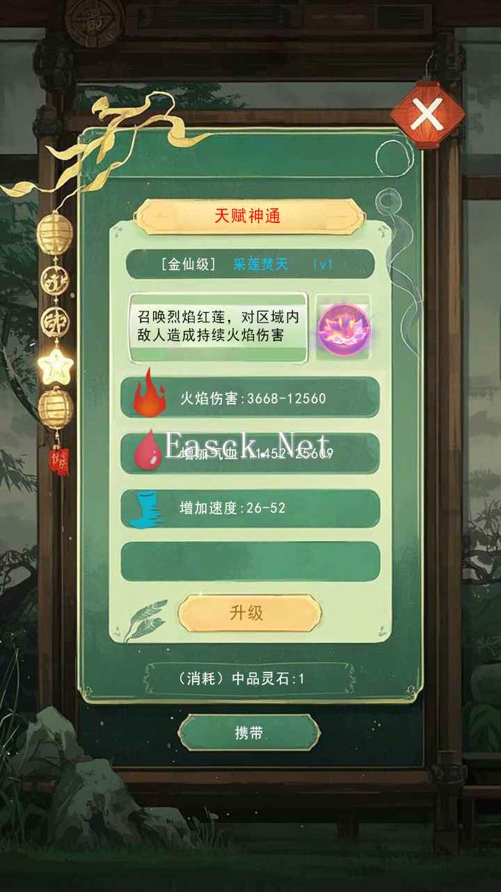 申公豹：成见是座大山什么时候出 公测上线时间预告
