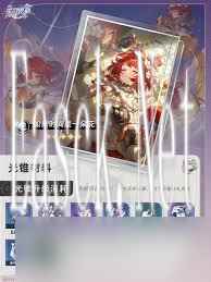 崩坏星穹铁道缇宝及专武如何获取材料
