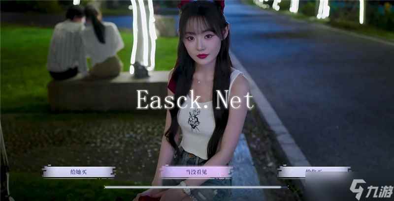 完蛋我被美女包围了前传‌萧晴晴好感度选项一览-完蛋我被美女包围了前传‌萧晴晴好感度怎么选
