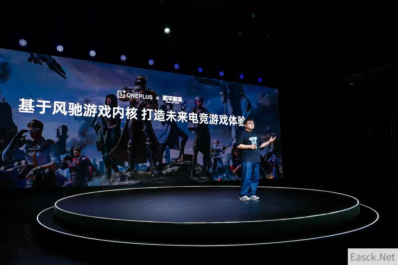 全新风驰游戏内核亮相一加游戏大会，带来出众的安卓游戏体验