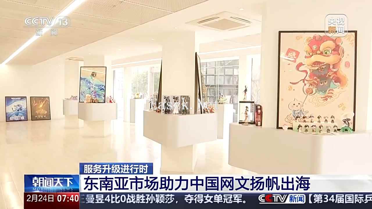 易采游戏网