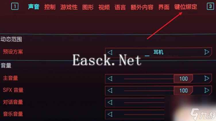 蜘蛛大玩家如何切换武器 赛博朋克2077武器怎么快速切换