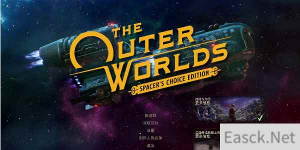 epic神秘游戏《龙腾世纪.审判》领取地址