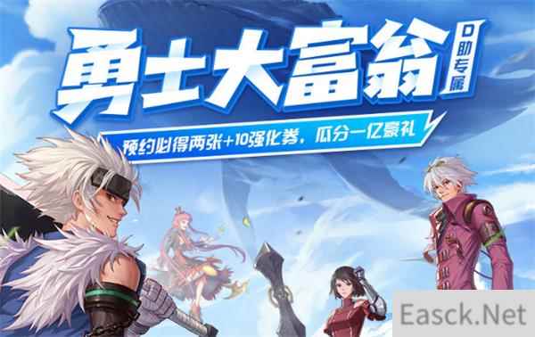 dnf手游大富翁活动地址分享