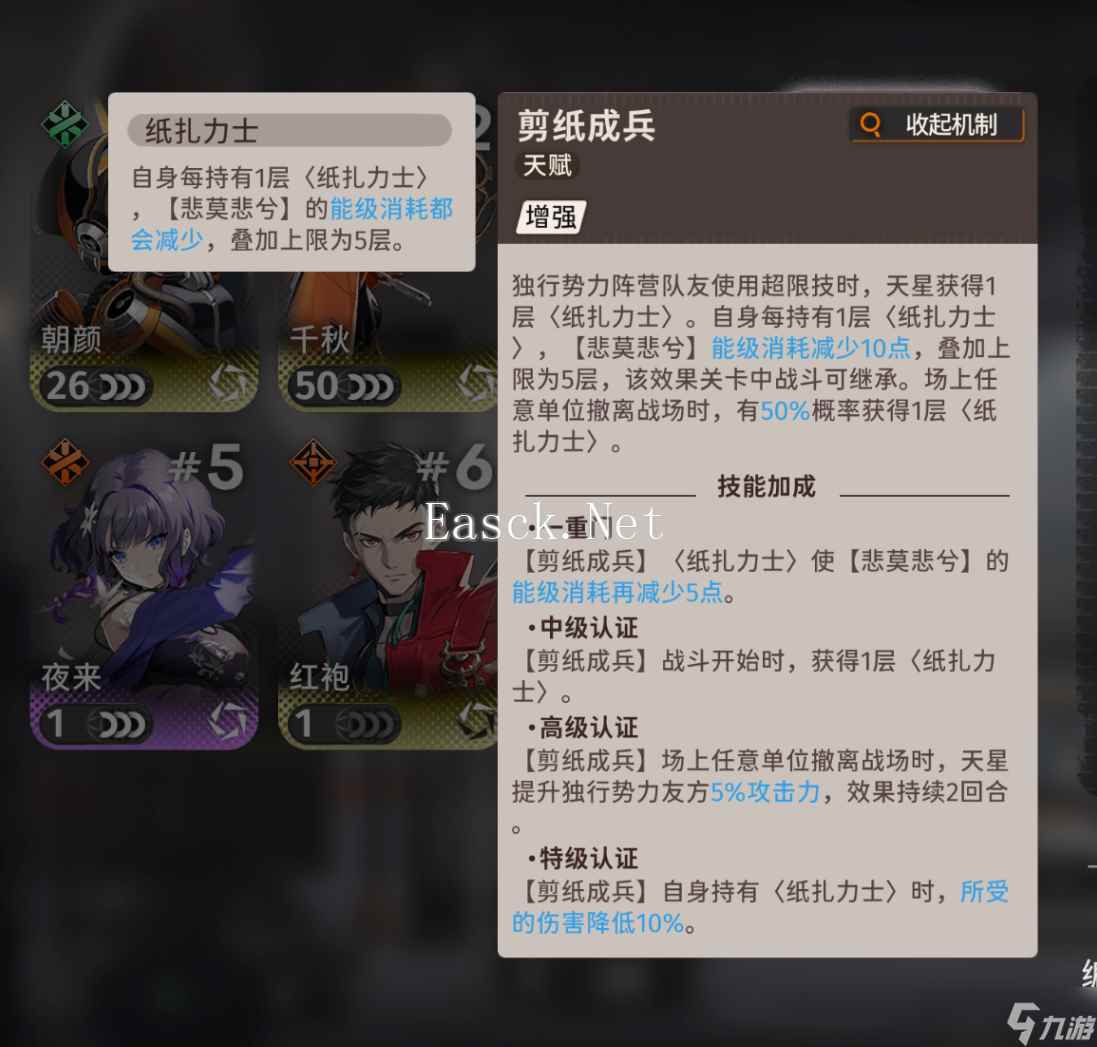 新月同行新角色 刺灰值得抽吗？ 强度分析
