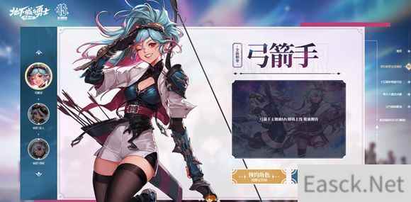 dnf弓箭手预约礼包内容有什么 弓箭手预约礼包内容介绍图片1
