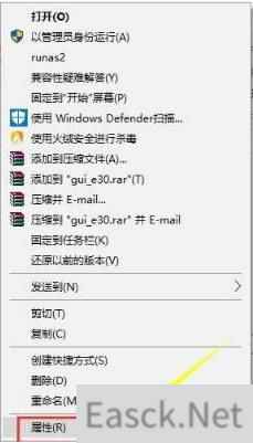 消逝的光芒闪退问题该怎么解决