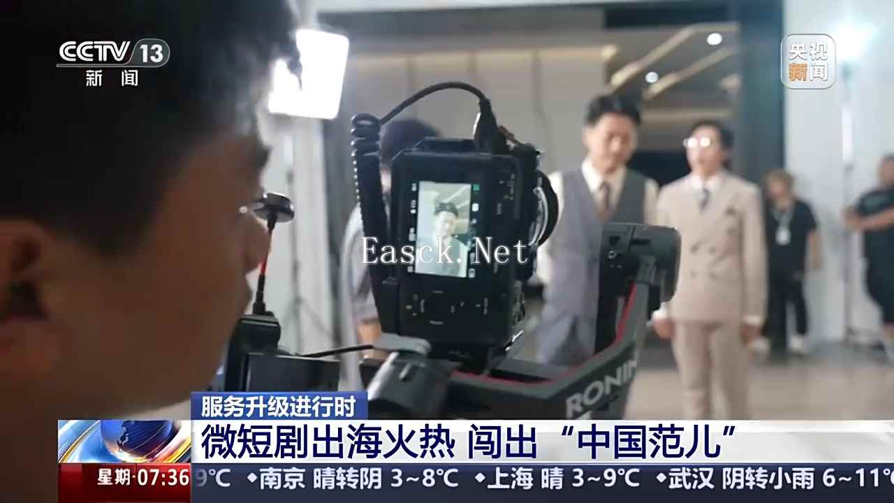 易采游戏网