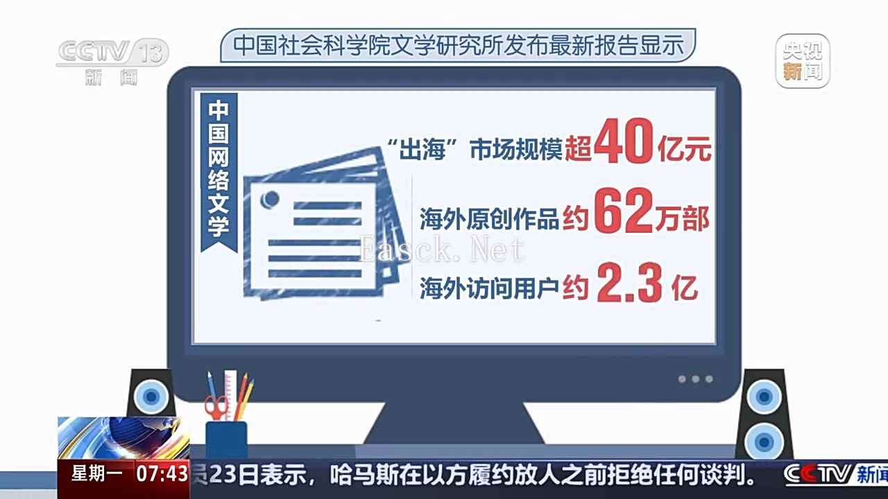 易采游戏网