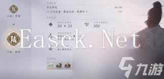 燕云十六声40-50级高效升级攻略与策略解析