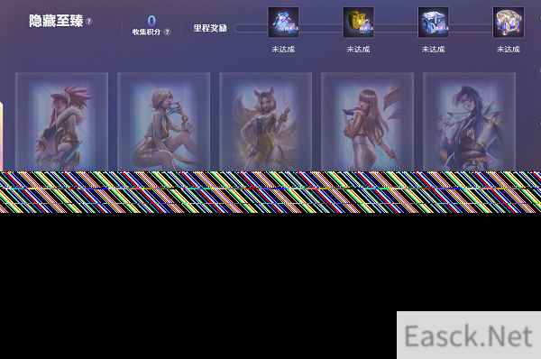 英雄联盟星光纪念册活动地址