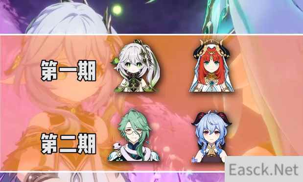 原神3.6前瞻直播在什么时候