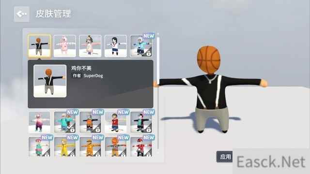 独乐乐不如众乐乐 沙雕人类都在玩什么 