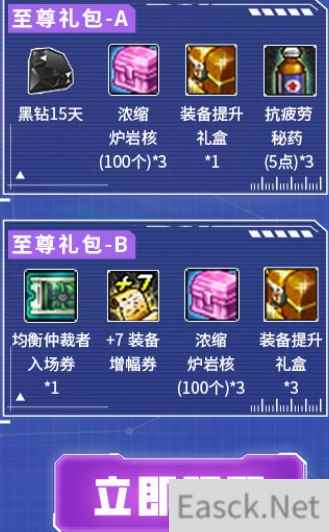 dnf神界集卡活动地址