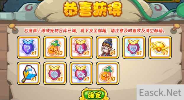 洛克王国古文明召唤怎么玩