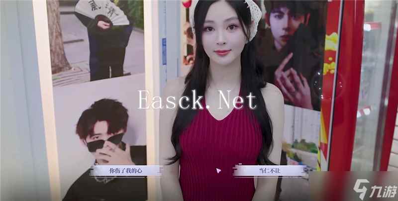 完蛋我被美女包围了前传‌萧晴晴好感度选项一览-完蛋我被美女包围了前传‌萧晴晴好感度怎么选