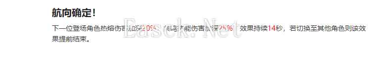 鸣潮布兰特到底抽不抽？附带养成攻略