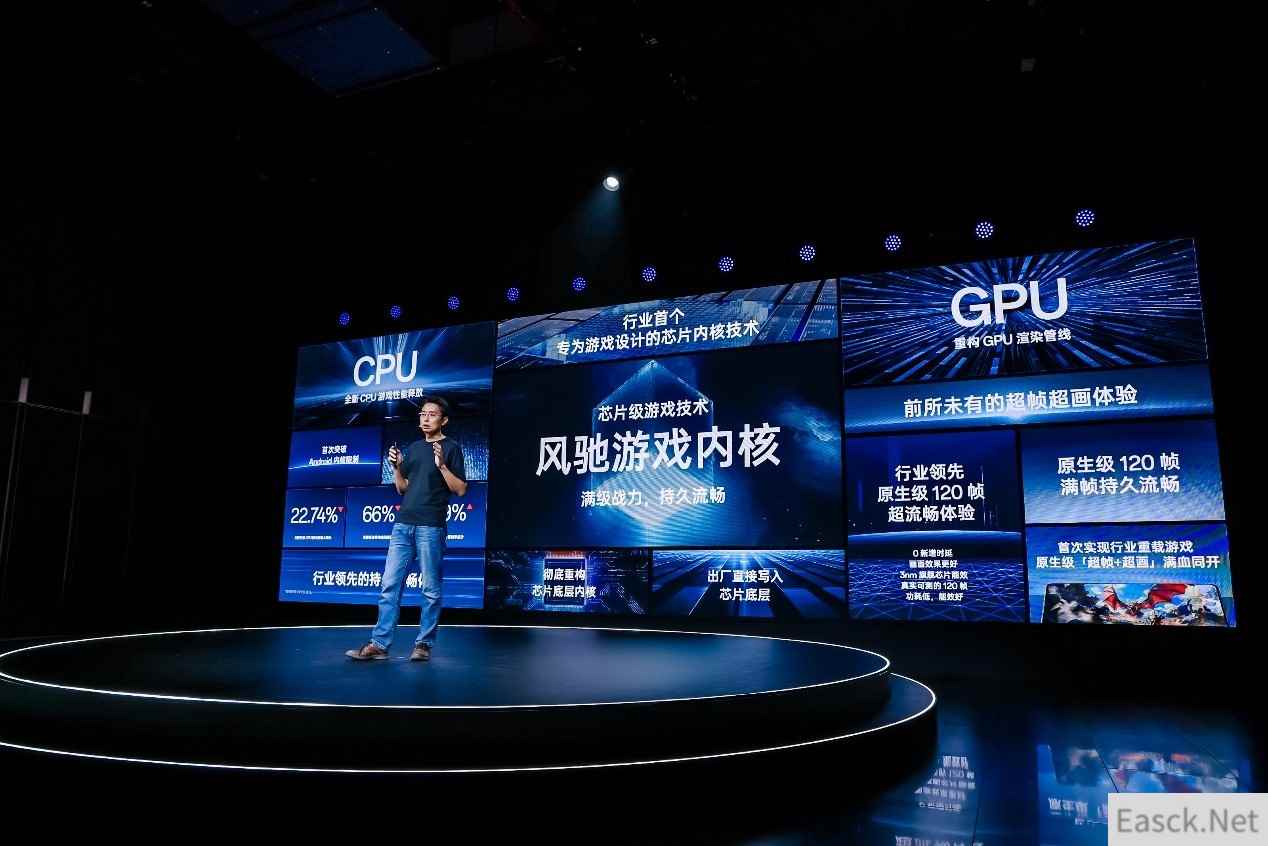 全新风驰游戏内核亮相一加游戏大会，带来出众的安卓游戏体验
