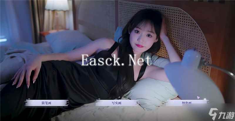 完蛋我被美女包围了前传‌萧晴晴好感度选项一览-完蛋我被美女包围了前传‌萧晴晴好感度怎么选