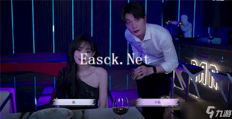 完蛋我被美女包围了前传‌萧晴晴好感度选项一览-完蛋我被美女包围了前传‌萧晴晴好感度怎么选